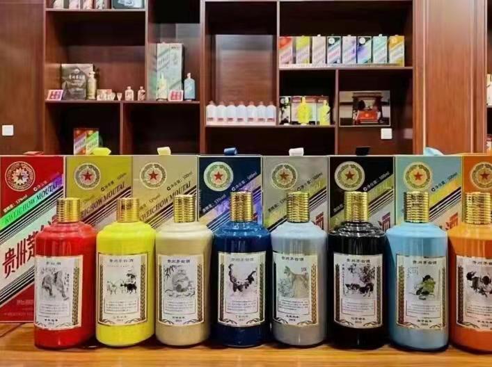 阿荣生肖酒回收